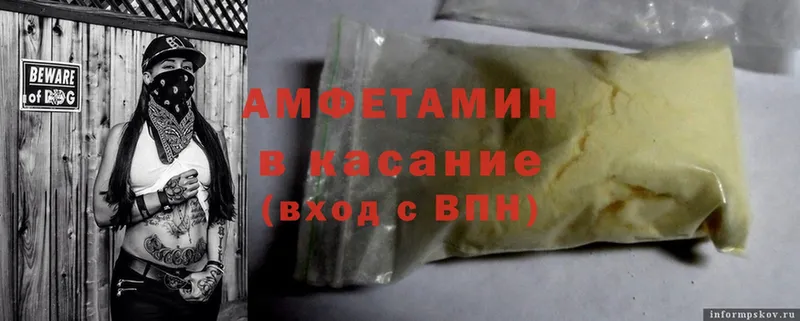 Amphetamine 98%  Александровск-Сахалинский 