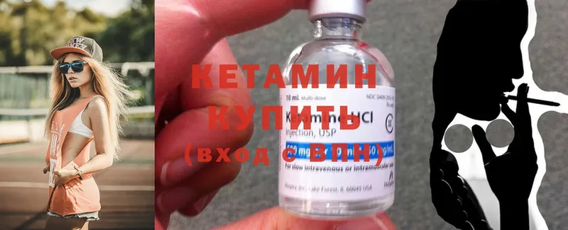 дарнет шоп  ОМГ ОМГ рабочий сайт  КЕТАМИН ketamine  Александровск-Сахалинский 