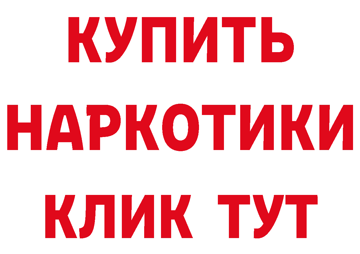 Кетамин ketamine ССЫЛКА даркнет MEGA Александровск-Сахалинский